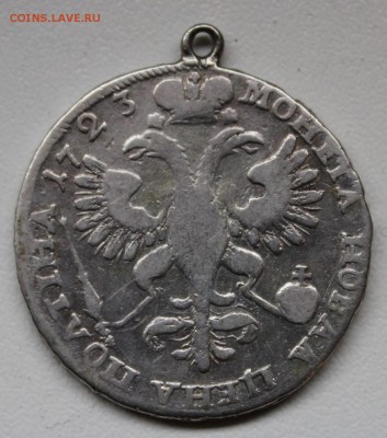 полтина 1723 - 04