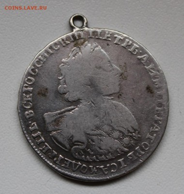 полтина 1723 - 03