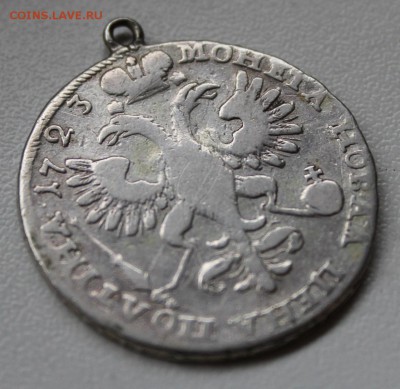 полтина 1723 - 02