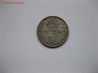 ВЕЛИКОБРИТАНИЯ,3 пенса 1922г(Георг V)!до 30.01.2016 - IMG_1628.JPG
