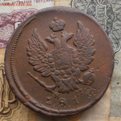 2коп.1810г.+бонус.до 2.02.16.в 22-00 мск. - P1180642.JPG