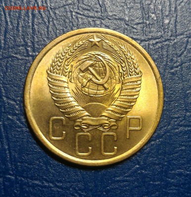 5 копеек 1954 яркий штемпельный! до 30 января 22-30 - 5.54p