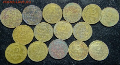 1копейка1930 15копеек1931 - 3копейки15ш 1