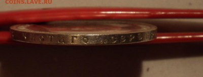 Рубль 1898 ** до 27.01 в 22-00 по Мск - DSCF1434.JPG