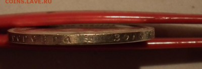 Рубль 1898 ** до 27.01 в 22-00 по Мск - DSCF1435.JPG