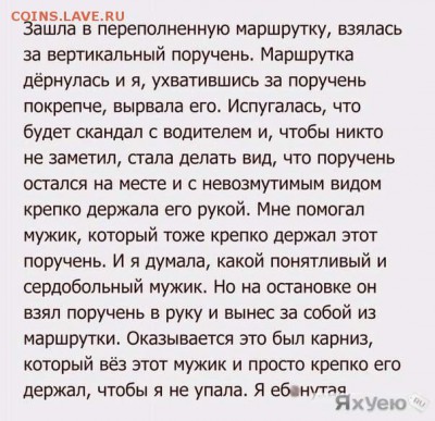 юмор - 1453802229_d760e7