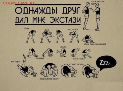 юмор - 1453792889_9810583397_39