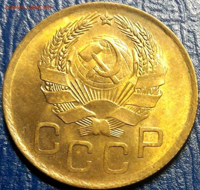 3 копейки 1936 штемпельные! до 30 января 22-30 - 3к36