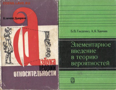 Книги по физике до 3.02 18.00мск - Книги по физике-04