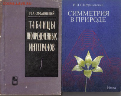 Книги по математике до 3.02 18.00мск - Книги по математике-06