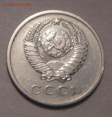 20копеек 1972год - DSC00355.JPG