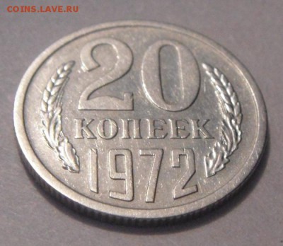 20копеек 1972год - DSC00347.JPG