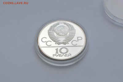 10 Рублей 1980 Канат. Proof. до 01.02.16, 22-00 МСК - Канат2