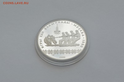 10 Рублей 1980 Канат. Proof. до 01.02.16, 22-00 МСК - Канат
