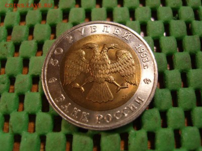 Красная книга 1993г. с 200р - S1033183.JPG