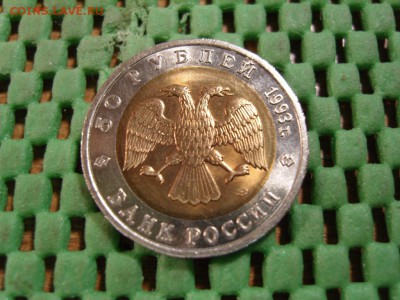 Красная книга 1993г. с 200р - S1033180.JPG