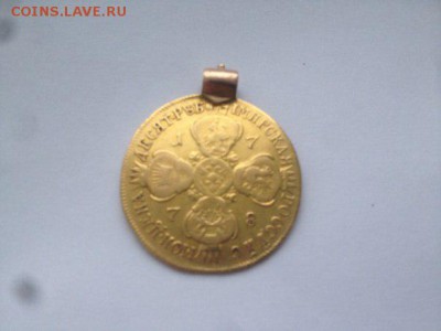 десять рублей 1778год. - T2J0GXWDcWI