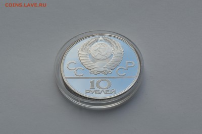 10 Рублей 1979 Бокс. Proof. до 01.02.16, 22-00 МСК - бокс2