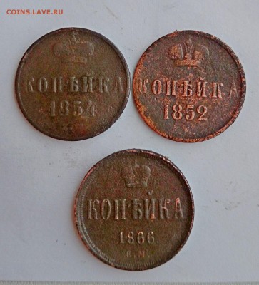 1 копейка 1852,54,66 ем Окончание 28.01.2016 г - DSC_0214.JPG