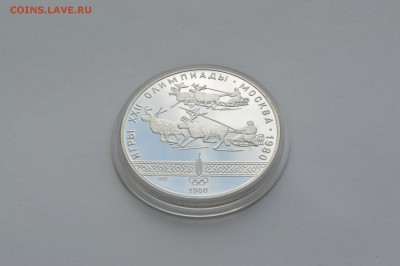 10 Рублей 1980 Олени. Proof. до 01.02.16, 22-00 МСК - Олени