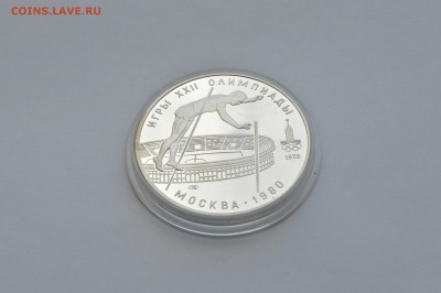 10 Рублей 1978 Шест. Proof. до 01.02.16, 22-00 МСК - Шест