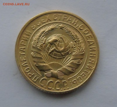 2 копейки 1931 Окончание 28.01.2016 - DSC00484.JPG