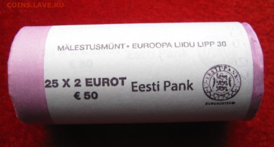 ЭСТОНИЯ ролл 2 евро 2015. 30 лет флагу ЕС. ПРЕДПРОДАЖНЫЙ.. - 001.JPG