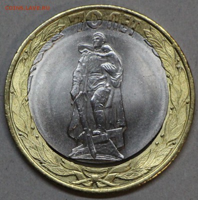 10 руб 70 лет Освобождение смещение вставк до 02.02 22:00МСК - IMG_1250.JPG