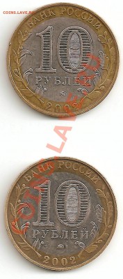 Министерство внутренних дел Б IV ??? - 7856