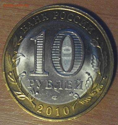 Ненецкий АО, отличный - НАО1.JPG