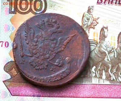 5 копеек 1776ЕМ интересный перечекан до 29.01 в 23-00 по Мск - DSCF1412.JPG
