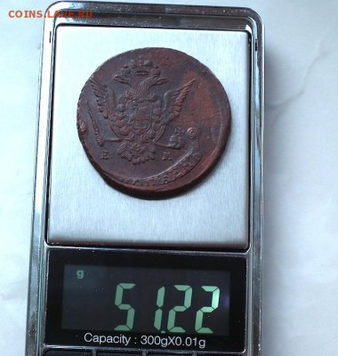 5 копеек 1776ЕМ интересный перечекан до 29.01 в 23-00 по Мск - DSCF1416.JPG