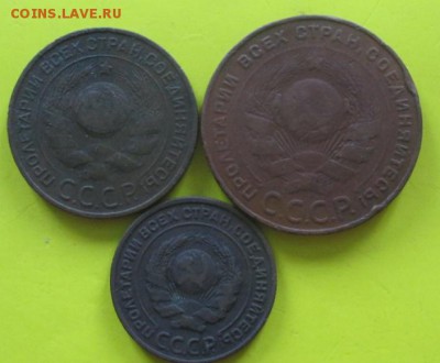 5,3,2 копейки 1924 до 30го - IMG_20160127_153323