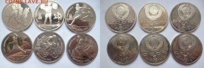 ДК Барселона набор 1 рубль ПРУФ 02.02 22.00 - P1220277.JPG