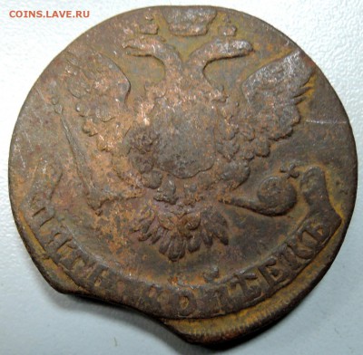 5 копеек 1760 г. - DSCN2797.JPG