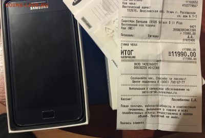 смартфон Samsung GALAXY S 2 plus - IMG_0704.JPG