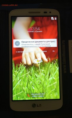 смартфон LG G2 mini - IMG_0708.JPG