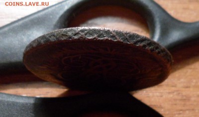 2 копейки 1757г. две даты,пер. с облачной коп.до01.02.2016г. - 005.JPG
