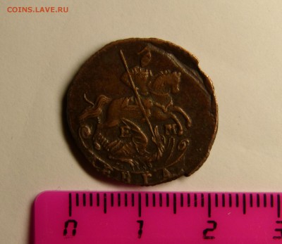 Денга 1771 года ЕМ предпродажная оценка - P1040902.JPG