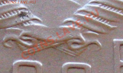15копеек 1956 уставший штемпель? - IMG_8628.JPG