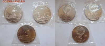 ДК 5 р Ленинград,Киев,Новгород Пруф Запайка ФИКС 02.02 22.00 - P1220259.JPG