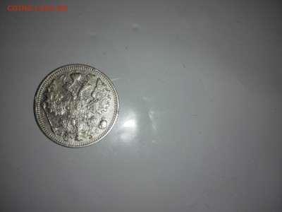50 копеек 1897 * короткий до 27.01.2016 - IMG_20160125_232007