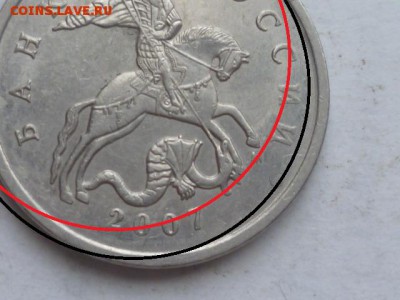 5 коп 2007г М-раскол? - P1100037.JPG