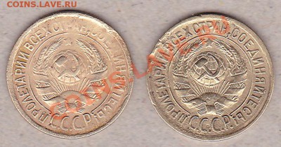 1КОП.1932,33Г.  до 10.10.10г. в21:30.по мск.вр. - IMG_0005