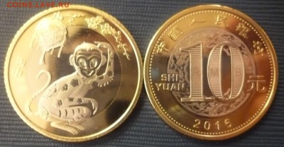 ДК Новинка Китай 10 юаней Обезьяна Бим ФИКС 02.02 22.00 - P1250036.JPG