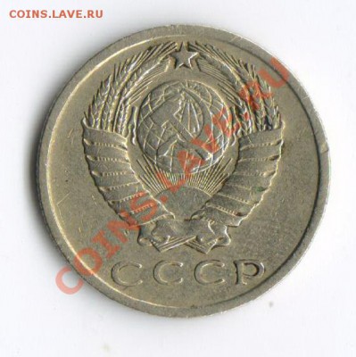 15 копеек 1966 до 10.10.10 в 23-00 по мск. - 15-ка 001