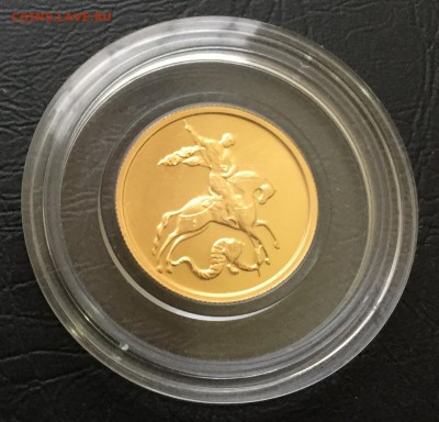 50 рублей Победоносец 2009 ММД с 200 руб до 2.02.16 22:00 - image-27-01-16-06-40-5