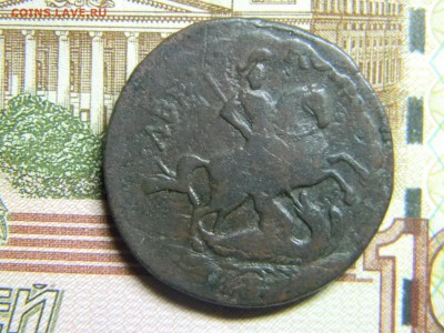 2 коп 1758  верхняя бандероль гурт екатери до 30.01  в 22.30 - Изображение 085