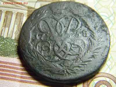 2 коп 1758  верхняя бандероль гурт екатери до 30.01  в 22.30 - Изображение 084