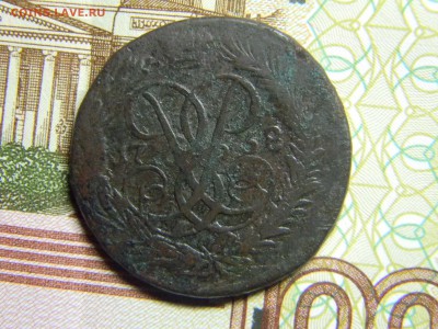 2 коп 1758  верхняя бандероль гурт екатери до 30.01  в 22.30 - Изображение 083